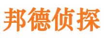 海拉尔外遇取证